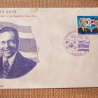 FDC  Korean tasavalta (Etelä-Korea): valtiovierailu - pikkukuva 1