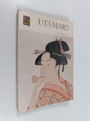 Sadao Kikuchi : Utamaro