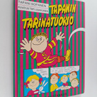 Tapani Sopanen : Tapanin tarinatuokio - pikkukuva 1