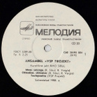 VSP PROJEKT - pikkukuva 3