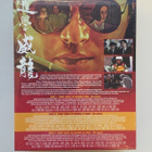FIGHT BACK TO SCHOOL TRILOGY - DELUXE COLLECTOR'S EDITION - pikkukuva 4