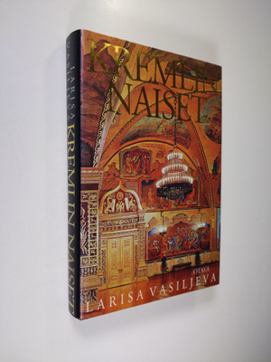Larisa Vasiljeva : Kremlin naiset