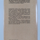 Harper Lee : Kuin surmaisi satakielen - pikkukuva 2