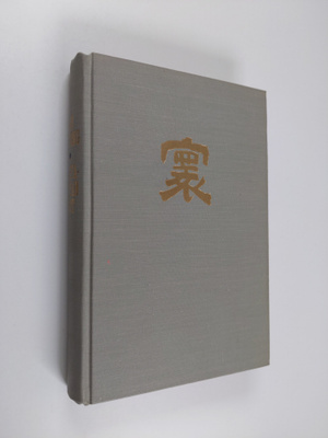 Jutang Lin : Vastavirran ilot