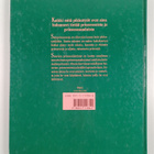Kaari Utrio ym. : Suuri prinsessakirja - pikkukuva 2