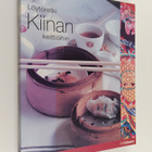 Deh-ta Hsiung : Löytöretki Kiinan keittiöihin - pikkukuva 1