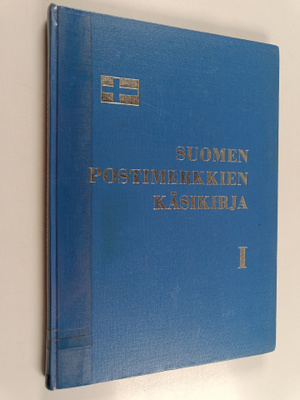 Suomen postimerkkien käsikirja 1