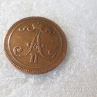 10 penniä 1866 kulkenut tasaisesti hieman kulunut kl 8 - pikkukuva 2