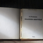Seikkailujen mies # 3 & 4/1979 - pikkukuva 4