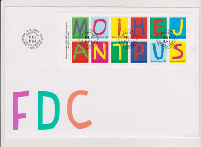 FDC 1996 Ystävyydellä V30