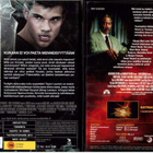 2 KPL DVD ELOKUVIA - pikkukuva 2