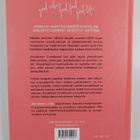 Johannes Laine : Goodness cookbook : 100% maukkaita & hel... - pikkukuva 2