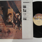 Village People Cruisin' Japanilainen LP OBI - pikkukuva 2