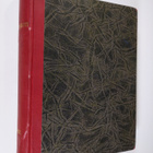 Oma koti 1933, 1-24 - pikkukuva 1