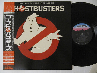 Ghostbusters Soundtrack Japani LP OBI Sanaliite