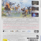 Final Fantasy XIV: A Realm Reborn (Japanese Rele - pikkukuva 2