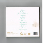 Suden Aika – Ilokivi - CD - pikkukuva 2