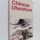 Chinese Literature : January 1983 - pikkukuva 1