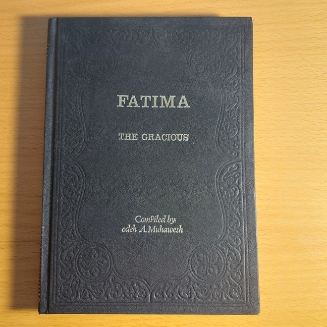 Fatima the Gracious - Odeh A. Muhawesh (Iran)