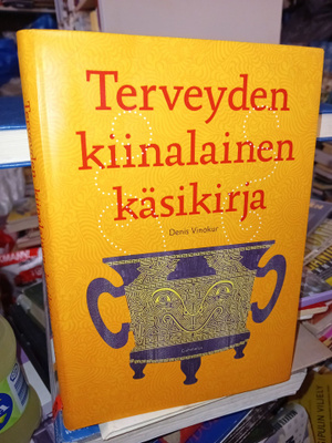 Vinokur : Terveyden kiinalainen käsikirja ( SIS POSTIKULU )