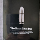 Beast must die (Paul Annett) blu-ray - pikkukuva 2