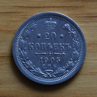 20 kopeekkaa 1905, Hopea, Nikolai II - pikkukuva 1