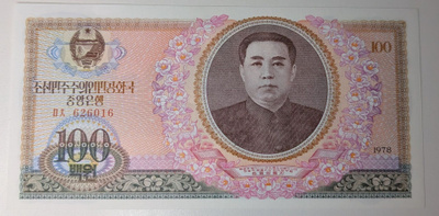 Pohjois-Korea 100 Won 1978