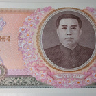 Pohjois-Korea 100 Won 1978 - pikkukuva 1