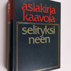 Esko Hakkila : Asiakirjakaavoja selityksineen - pikkukuva 1