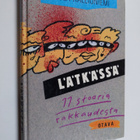 Tuula Kallioniemi : Lätkässä : 11 stooria rakkaudesta - pikkukuva 1