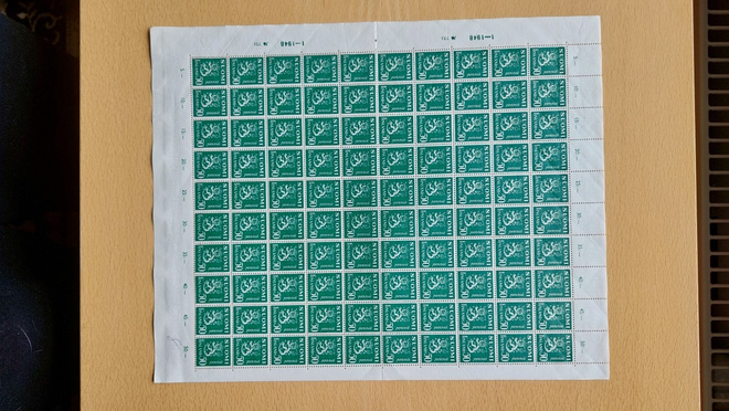 Yleismerkki Leijona 50 p arkki  ** Lape 176