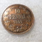 10 penniä 1899 kulkematon , patinoinin alkua. - pikkukuva 3