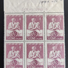 1946 Tuberkuloosi 8mk+2mk numerokuusilo ** - pikkukuva 1