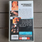 VHS: Murhaajan Otteessa (Gina Gershon, Ron Silver 1998) - pikkukuva 2