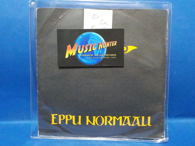 EPPU NORMAALI - JOKA PÄIVÄ JA JOKA IKINEN YÖ EX/EX 7"