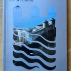 SAVONLINNAN OOPPERAJUHLAT 1989 OHJELMA - pikkukuva 1