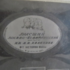 CCCP: kaksi  vintage luokkakuvaa - pikkukuva 2