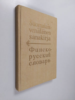 Suomalais-venäläinen sanakirja