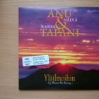 Anu Hälvä - Yläilmoihin CDS - pikkukuva 1
