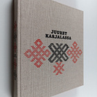 Juuret Karjalassa : karjalainen perhe perinteiden ja muut... - pikkukuva 1