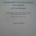 Kaksikymmentäneljäkulmaisen ristikirkon syntyongelmia - pikkukuva 2