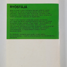 Ed McBain : Ryöstäjä - pikkukuva 2