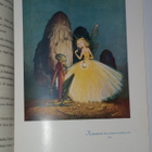 Marjatta Kontu: Satuseppel (1945) kuv. Björn Landström - pikkukuva 4