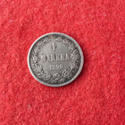 1. MARKKAA 1890. HOPEAA. SUOMI - pikkukuva 1