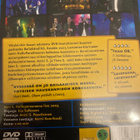 HULLU PORO - AREENA LIVE - pikkukuva 2
