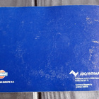 NISSAN PRIMERA käyttöohjekirja 1999 Aro-yhtymä oy - pikkukuva 5