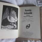Walter Moers / Huviretki hukkateille Seikkailu Zamoniassa - pikkukuva 4