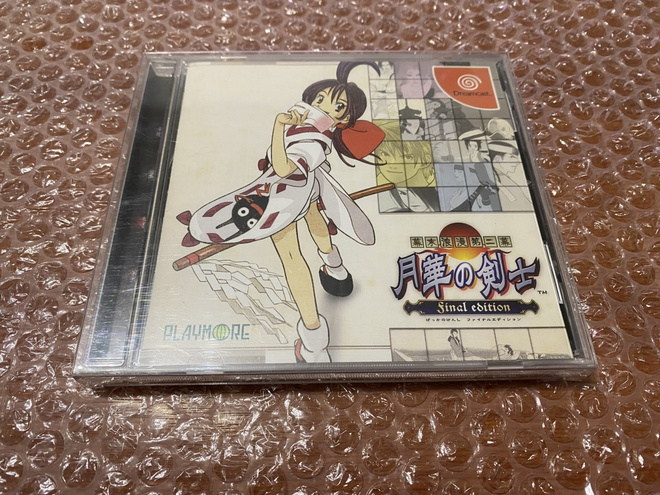 Sega Dreamcast The Last Blade 2: Heart of the Samurai