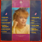 Eila Torvela – Hevostyttö (LP) - pikkukuva 2