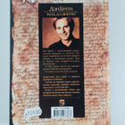 Dan Brown : Kod da Vinchi - pikkukuva 2